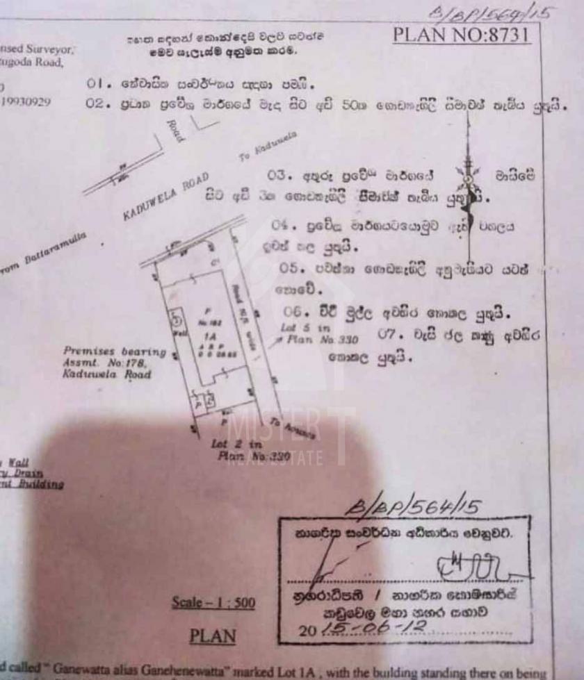 Land for Sale in Battaramulla - image 1